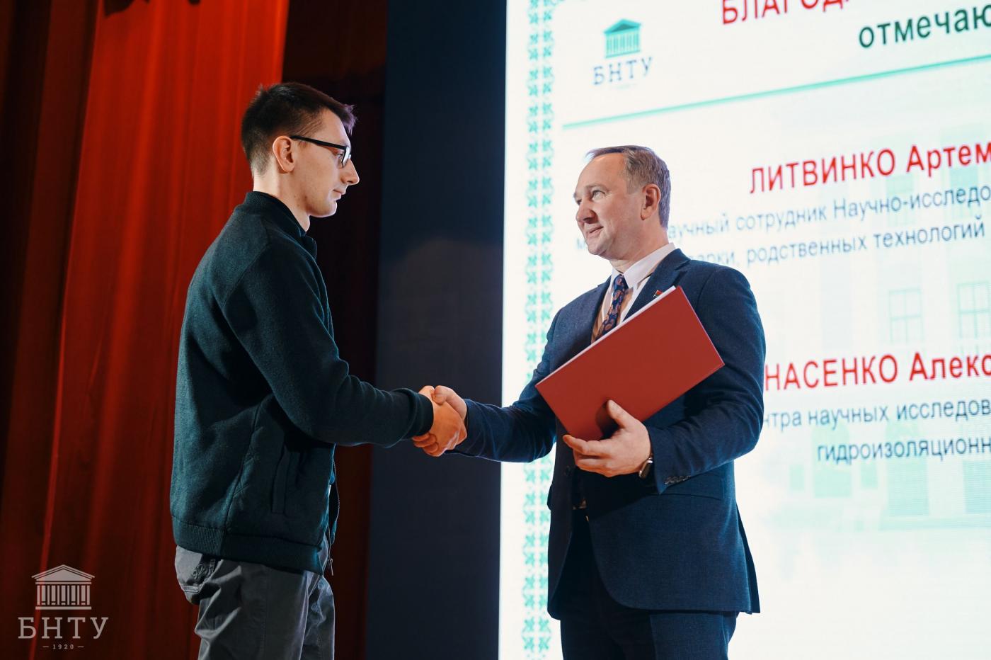 Открытие 21-й Международной научно-технической конференции «Наука – образованию, производству, экономике»